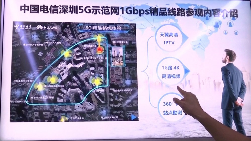 В КНР уже 5G2.jpg