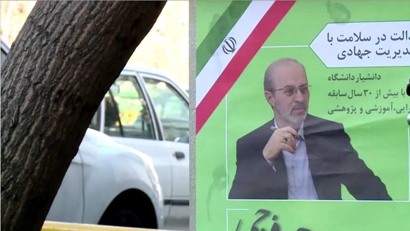Иран Выборы 3.jpg