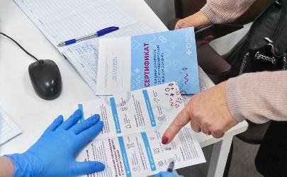Казахстан признал паспорта вакцинации ещё шести стран