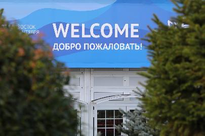 Росконгресс рассказал о порядке въезда в Россию участников ВЭФ–иностранцев