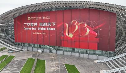 Почти 3 млн человек посетили Кантонскую выставку в Гуанчжоу