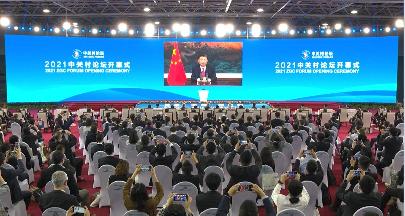 Си Цзиньпин поздравил участников "Чжунгуаньцунь-2021" с открытием форума