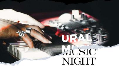 В фестивале Ural Music Night хотят принять участие более 7 тысяч музыкантов