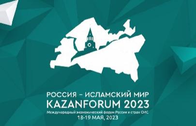 Олег Матыцин и Шамиль Тарпищев обсудят на KazanForum развитие спортивных связей между Россией и странами ОИС