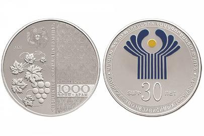 ЦБ Армении ввёл в обращение памятную монету по случаю 30-летия СНГ