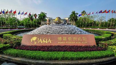 В Боао готовы к старту Азиатского экономического форума 