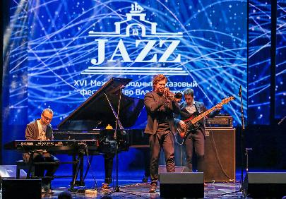Во Владивостоке пройдёт XIX Международный джазовый фестиваль