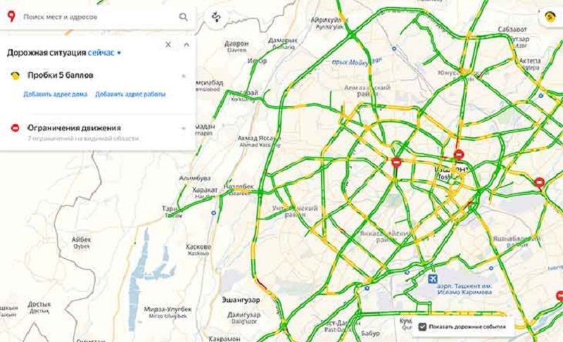 Пробки владивосток онлайн сейчас карта в реальном времени на русском языке