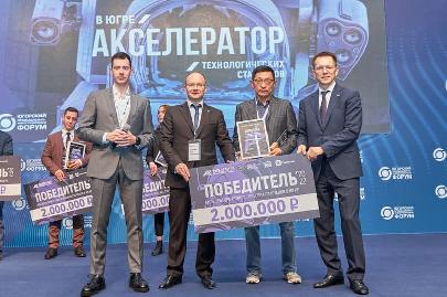 В Югре определили победителя Акселератора технологических стартапов