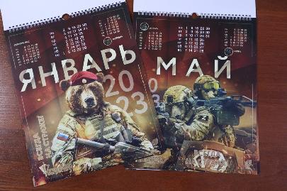 Росгвардия выпустила эксклюзивный новогодний календарь «Боевые медведи России»