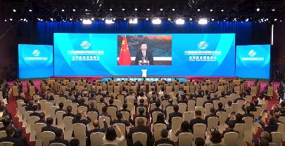 Си Цзиньпин обратился к гостям и участникам ВЭФ-2021