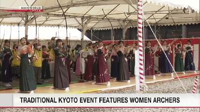 По стрельбе из лука в японском Киото соревновались исключительно девушки