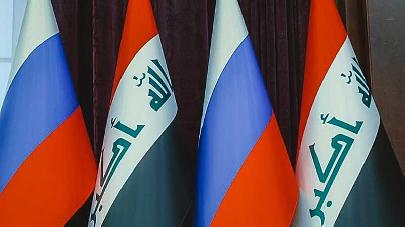 Ирак заявил о стремлении укреплять связи с Россией