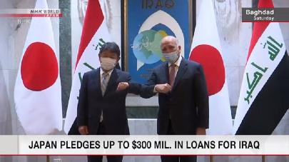 Япония обещает Ираку займы на $300 млн