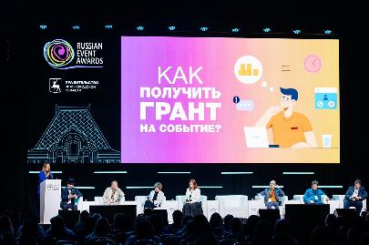 Ульяновский проект стал лучшим туристическим событием в формате онлайн по версии REA-2022