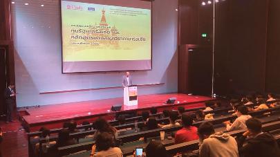 Программу бакалавриата по русскому языку представили в таиландском университете
