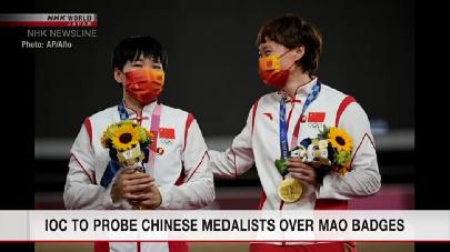 МОК рассмотрит вопрос о двух китайских медалистках, надевших значки с Мао Цзэдуном
