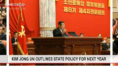 Ким Чен Ын обозначил политику КНДР на 2022 год