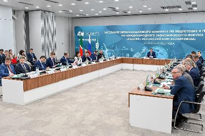Марат Хуснуллин провел заседание оргкомитета форума «Россия – Исламский мир: KazanForum»