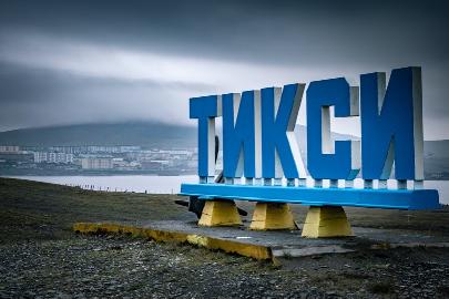 В якутском поселке Тикси появится новый креативный центр