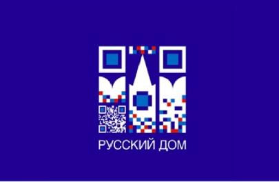 В Нур-Султане пройдёт выставка-презентация «Учись в России»