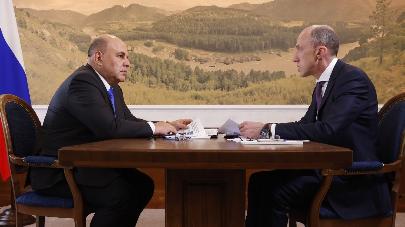Михаил Мишустин провёл встречу с главой Республики Алтай