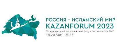 Трек «Международное сотрудничество» на KazanForum стартует с обсуждения вопросов кинопроизводства