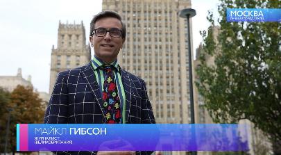 Тележурнал «Москва - лучший город земли» рассказывает о том, как как Москва объединяет весь русский мир
