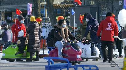 В столице Китая стартовал сезон зимних видов спорта и развлечений