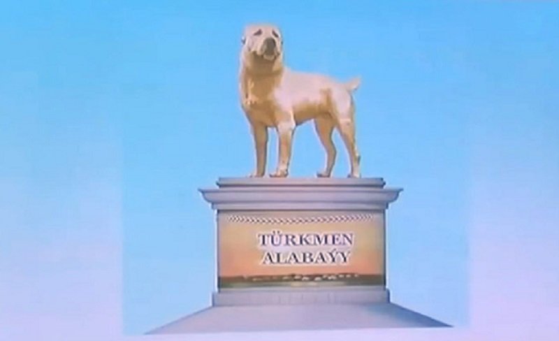 Памятник алабаю одобрили в Туркменистане