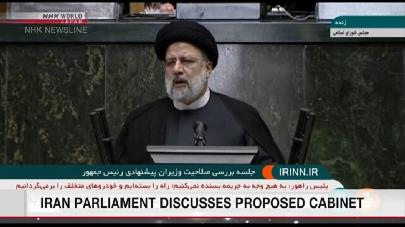 Парламент Ирана обсуждает состав кабмина, предложенный Раиси