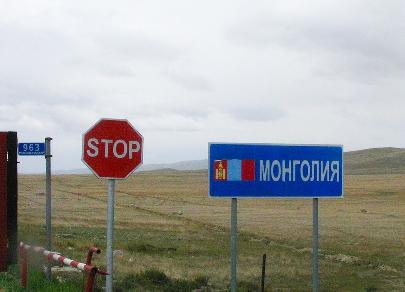 Российско-монгольские пограничные пункты закрываются из-за ухудшения эпидемиологической ситуации