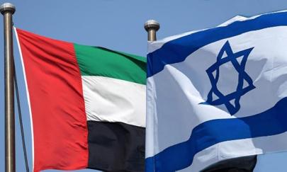 В ОАЭ направлена израильская дипмиссия