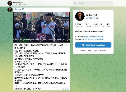 Рамзан Кадыров обратился к мусульманскому миру на китайском языке