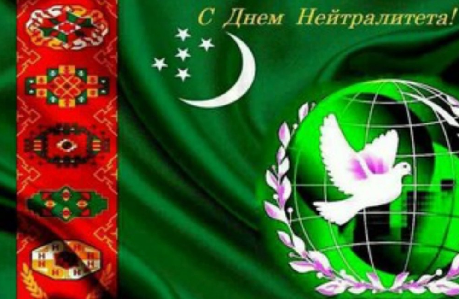 Novosti Azii Turkmenistan Otmechaet Den Nejtraliteta Bigasia Ru