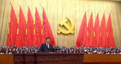 Третье заседание Президиума съезда КПК прошло в Пекине. Дневник 20-го съезда