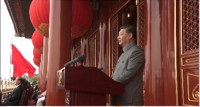 Си Цзиньпин назвал четыре больших успеха Компартии Китая