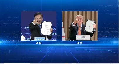 МОК и Медиакорпорация Китая договорились об эксклюзивном сотрудничестве