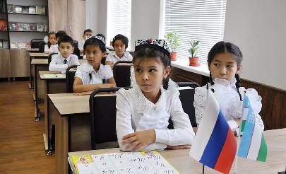 Узбекистан стремится к повышению уровня преподавания русского языка