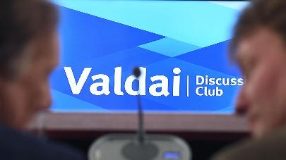 Центральноазиатская конференция клуба «Валдай» открывается в Томске