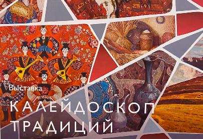Выставка декоративно-прикладного искусства народов СССР открылась в Тюмени