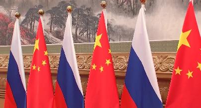 Китайско-российское сотрудничество привнесет в мир позитивную энергию