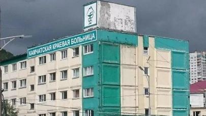 Правительство направит 6,9 миллиардов рублей на строительство больницы на Камчатке