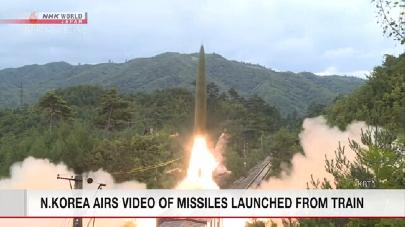 Северная Корея показала кадры запуска ракеты