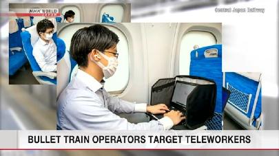 В японских железнодорожных суперэкспрессах можно работать «на удалёнке»