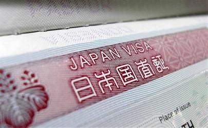 Власти Японии готовятся снять запрет на выдачу виз иностранным туристам