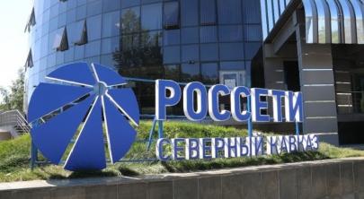 Энергетические сети Дагестана объединят под управлением «Россети»