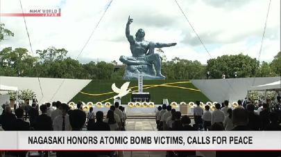 В Нагасаки отдают дань жертвам атомной бомбардировки 