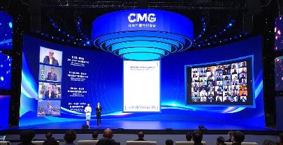 В Пекине открылся первый форум CMG, посвященный инновационным медиатехнологиям Олимпиады-2022