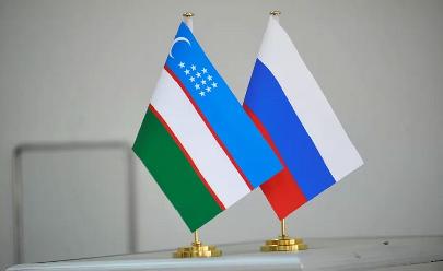Эксперты России и Узбекистана обсудят торгово-экономический вектор сотрудничества 